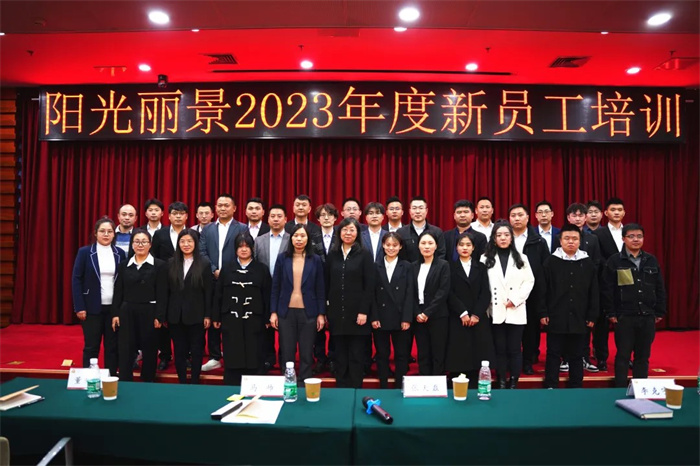 阳光丽景与河北建筑工程学院开展校企合作