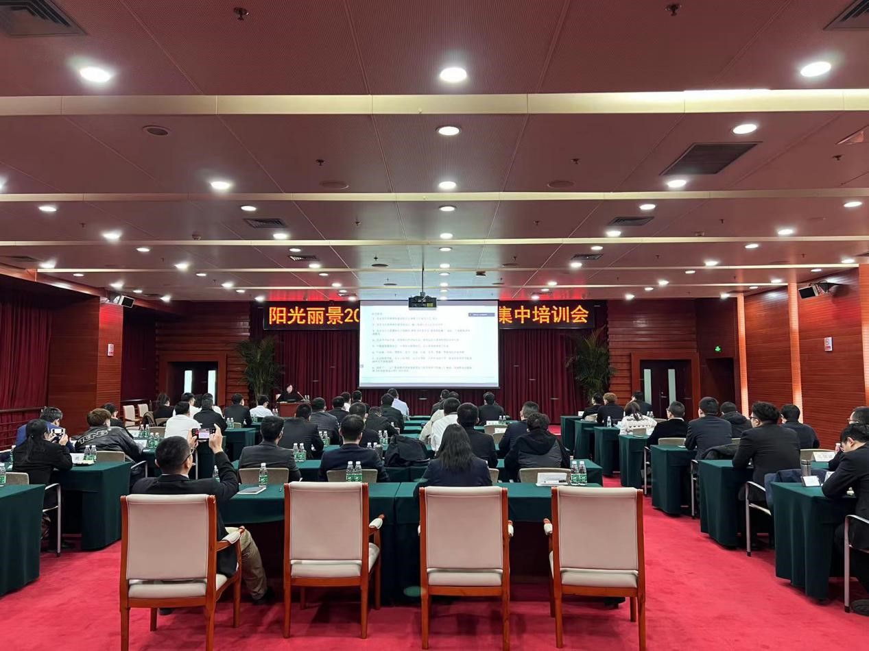 阳光丽景2023开年集训完美收官